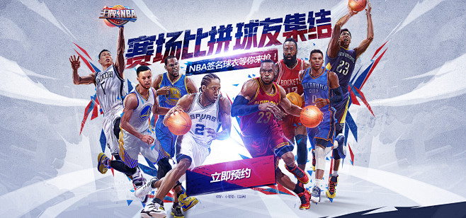 这支球队的 这支球队的